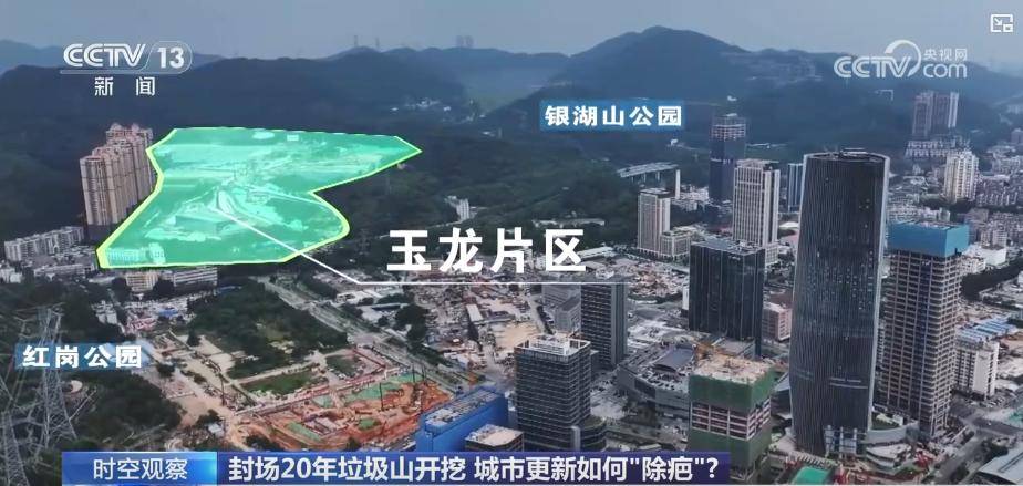 深圳重挖 110 米垃圾山把欧美看呆了：中国已经陷入“垃圾荒”了